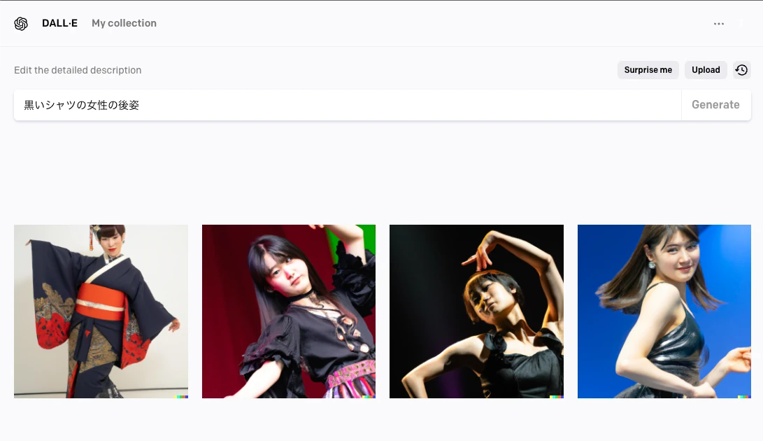 DALL・E 2に日本語で入力した画面